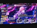 【ヒプマイA.R.B】サービスショット。【実況】