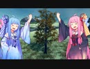 【Tree Simulator 2023】　琴葉姉妹が木シミュ2023をやってみた