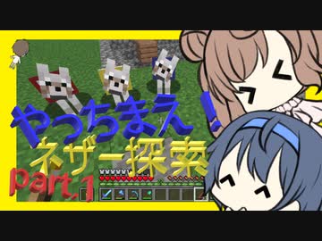 【マイクラ】 #28 やっちまえ！マインクラフト【CeVIO実況】