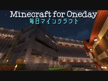 毎日マインクラフト - Day790 門衛の宿舎を作る5