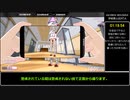 【バグ利用】ヤンデレシミュレーター　学校無人化RTA 5分32秒