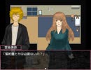 【オカルティックデッド】オカルティックな悩み解決しますPart02