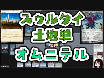 【MTG】ゆかり：ザ・ギャザリングS《耐え抜くもの、母聖樹》【レガシー】