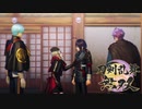【刀剣乱舞無双 #35】ガチ勢男審神者が４章攻略開始！！ ※ネタバレ注意