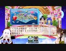 [桃鉄100年]vs海月まよpart28[アーカイブ]