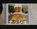 【グリーン車みたいな普通車】山陽新幹線に乗るならこの座席！ 普通車指定席を比較