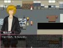 【オカルティックデッド】オカルティックな悩み解決しますPart03