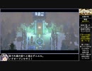 イーストワードをねっとりプレイ 全23/26話【ゆっくり実況】