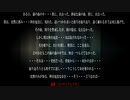 こいつは・・・