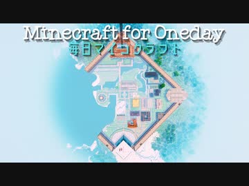毎日マインクラフト - Day792 お城方面のトンネル堀り