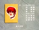 らんま1／2 熱闘編 ED1ド・ン・マ・イ来々少年 Dont mind lay-lay-Boy リマスター