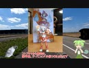 アクティビティのゆっくり（猫）　ゆるポタ道中　Part6　田上町梅林公園にお花見へ　＊グルメ有