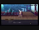超時空猫？アナザーエデン実況part.1157