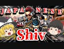 Shivの動画を見て上手くなったと思いこんだバンガロールでランク【APEXLEGENDSゆっくり実況】