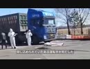 高速道路から降りられず運転手が死亡