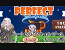 【しょぼんのるきみん！～しょぼみと雪の宝冠(ティアラ)～】ハートフルボッコアクションゲームをやってみた　#完