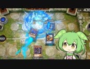 [遊戯王マスターデュエル]ずんだモジャ[N/Rフェス]