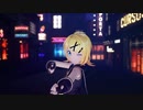 【MMD】ヒアソビ  鏡音リン