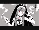 【ゲキヤク】神っぽいな【UTAUカバー曲】