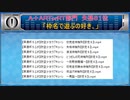 早漏杯５ふす　ART失格81位～75位【part9】