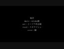 【人力原神】福音【スカラマシュ】