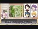 【初期刀CoCTRPG_３】黄昏の扉（７）反省回