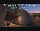 毎日マインクラフト - Day793 お城方面のトンネル堀り2