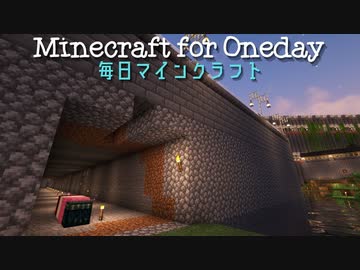 毎日マインクラフト - Day793 お城方面のトンネル堀り2