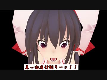 【東方MMD】己が迷い　