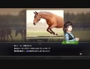 ついなちゃんのふいんきでウイポ9 2021の裏側141