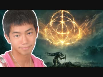 ひで in エルデンリング