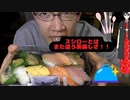 「くら寿司の人気お寿司とサイドメニュー、スイーツ色々」食べてみた。
