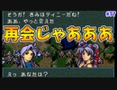 【FE聖戦の系譜】子供達は兄妹が多くてかわいいねえ【実況プレイ】#77