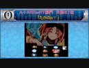 早漏杯５ふす　ART失格87位～82位【part8】