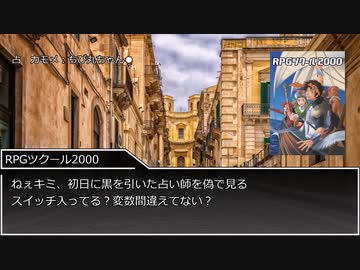 【ゆっくり人狼】人狼動物園 part1-1  12B【2日目】