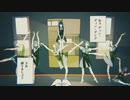 □■バレリーコ　歌ってみた【はこば】