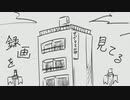 【手描き】sbmsでろくが