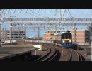 【ただいま】JR西日本DEC741総合検測車大津京通過(20220404)【検測中】