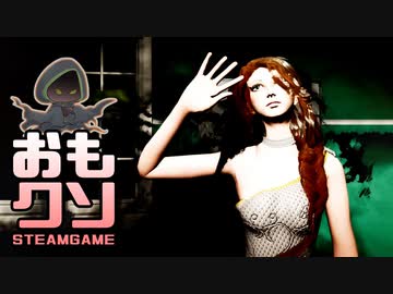 おもしろクソゲー【この黒いモヤモヤ放置していくのやめーや】ペサデロシュリアル