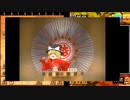 石田道中膝栗毛　part.13