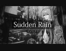 Sudden Rain / ヒノトナリ