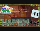 ゆるふわクラフト2 #14『世界を探索その3』