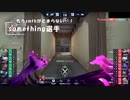 【VCT ACE moment】神の子depのACE覚えていますか？ smth laz takej seoldam reitaの最強すぎるACE集をまとめてみた。【VALORANT】