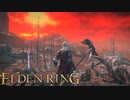 信仰技量の王となる。part _ 022【ELDENRING _ エルデンリング】
