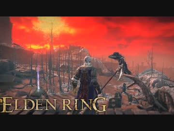 信仰技量の王となる。part _ 022【ELDENRING _ エルデンリング】