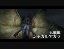【刀剣乱舞】前田と安定で息抜きにMHXX 59【偽実況】
