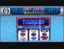 早漏杯５ふす　A 失格 3位～ 1位【part7】