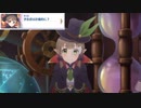 【プリコネ】怪盗活動頑張るぞい！なアユミのストーリー【カジノイベ第3話】