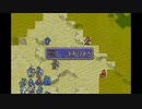 【実況】ファイアーエムブレム 封印の剣 第１４章 part１