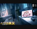 【YOUR/MY Love letter①】ニワカＰがアルストロメリアのシナリオイベントを読んでいく【シャニマス実況】